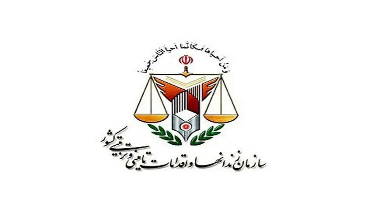 سازمان زندانها به تصویر منتشرشده در فضای مجازی واکنش نشان داد+ عکس