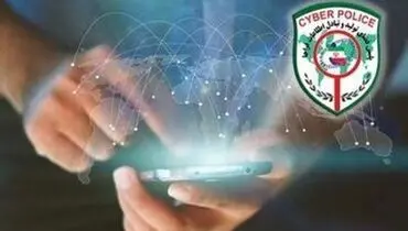 ترفند جدید کلاهبرداری از زائران اربعین حسینی