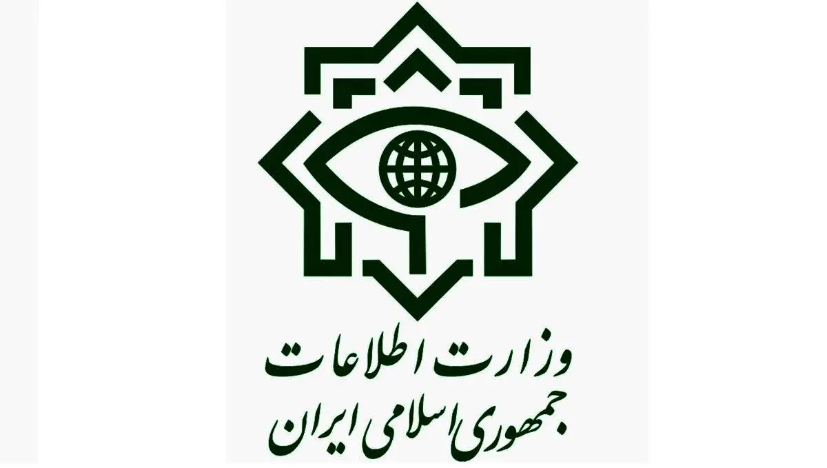 ضربه وزارت اطلاعات به شبکه‌ گسترده‌ی تروریستی در ۴ استان