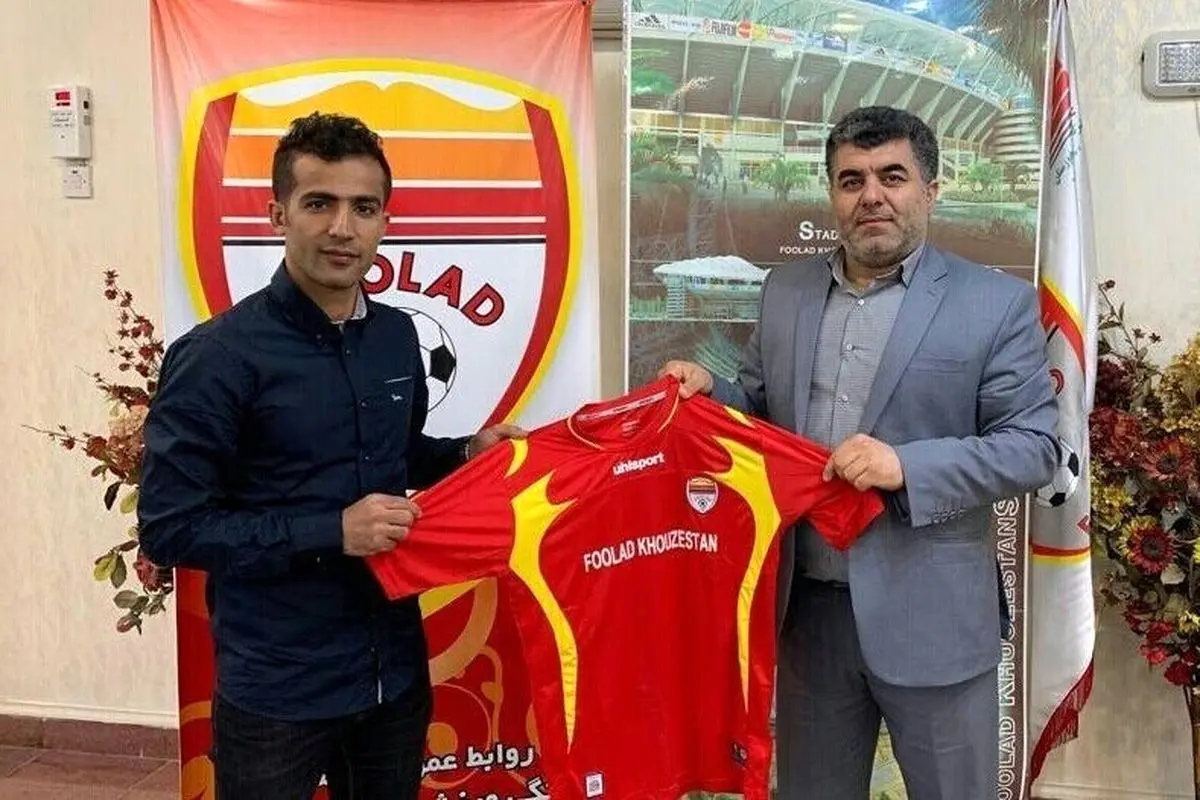 سرمربی اروپایی فولاد انتخاب شد