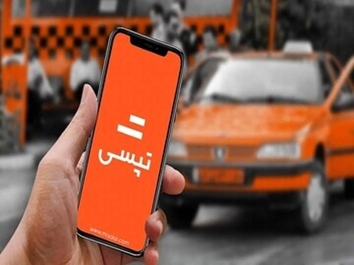 هک شدن تپسی خبرساز شد!