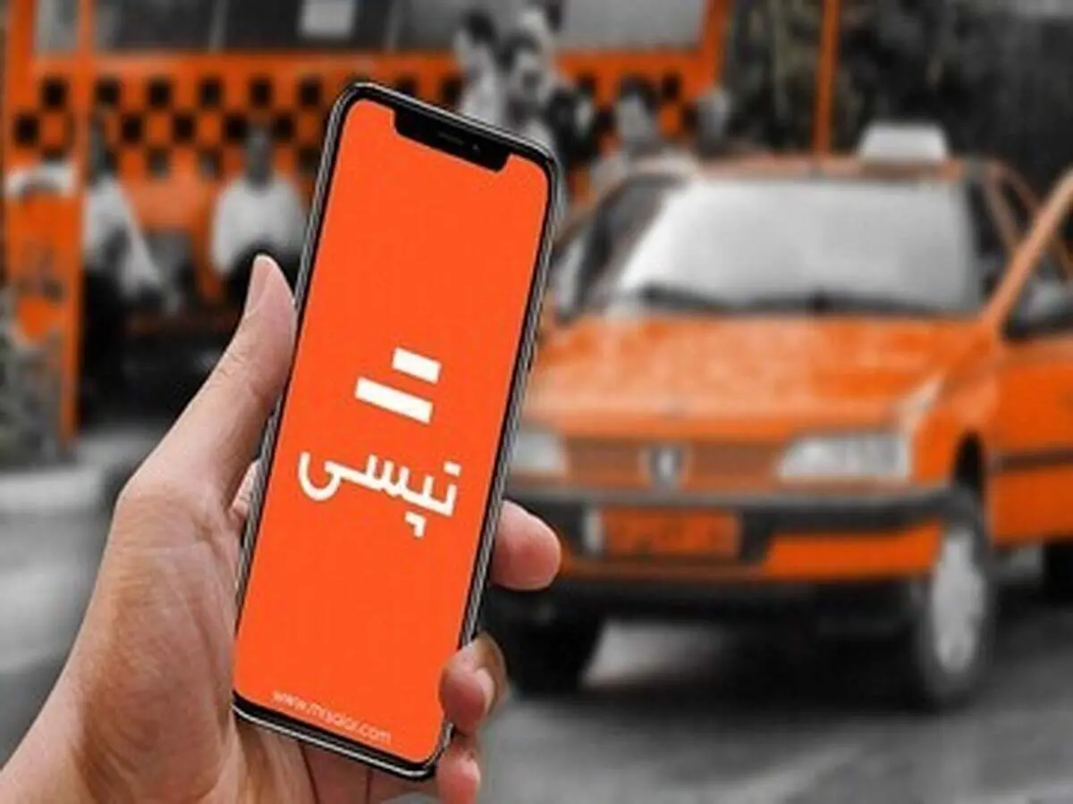 هک شدن تپسی خبرساز شد!