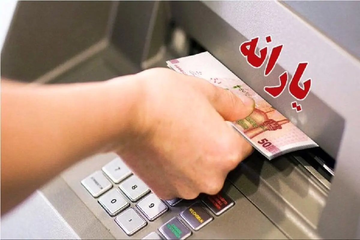 چگونه دهکبندی یارانه ای را تغییر دهیم؟