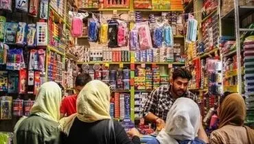 خرید لوازم تحریر چقدر برایتان آب می خورد؟