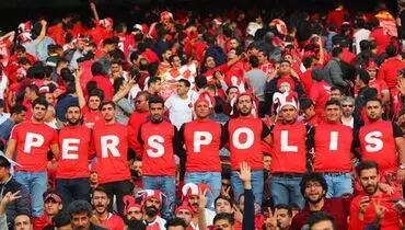 اتفاقی وحشتناک برای هواداران پرسپولیس!
