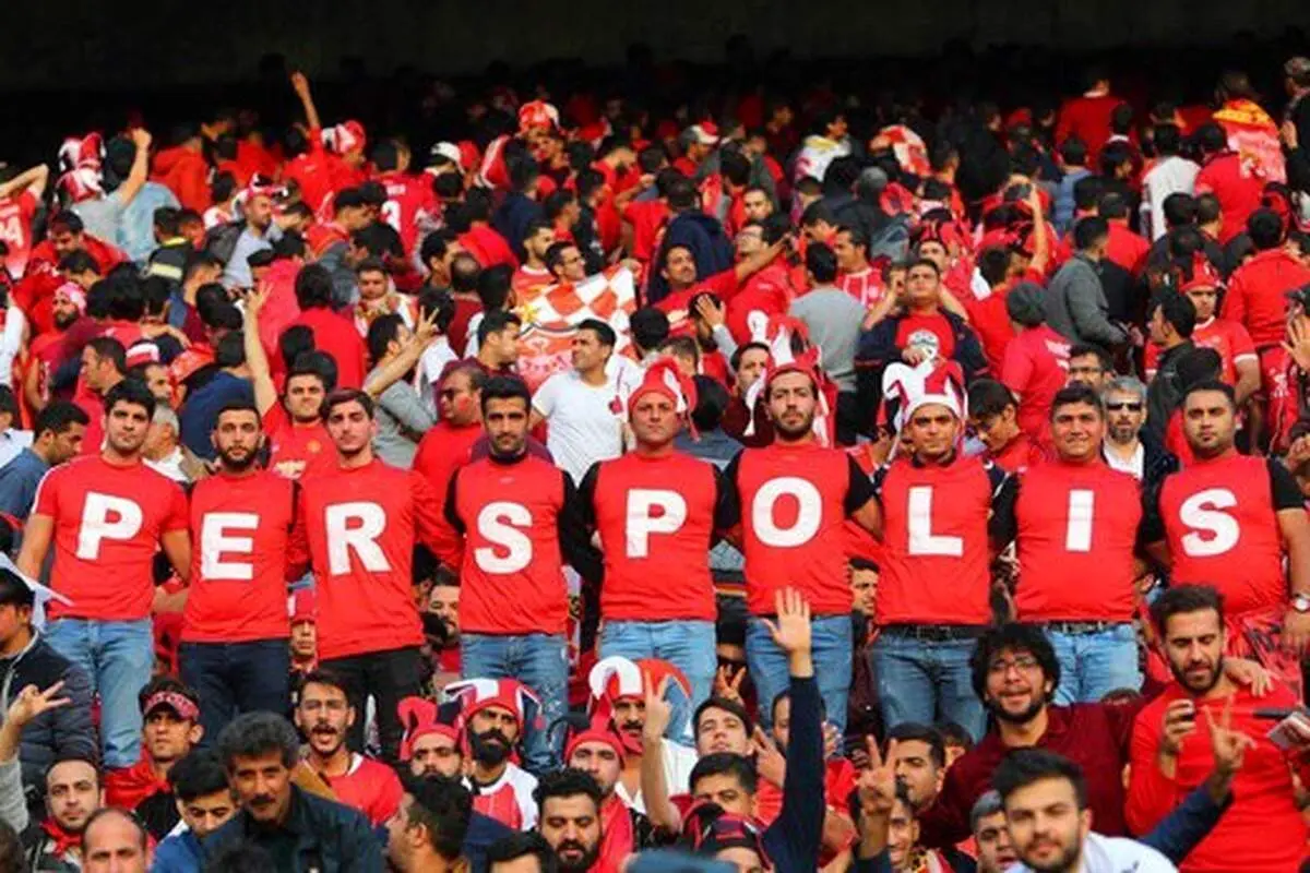 اتفاقی وحشتناک برای هواداران پرسپولیس!