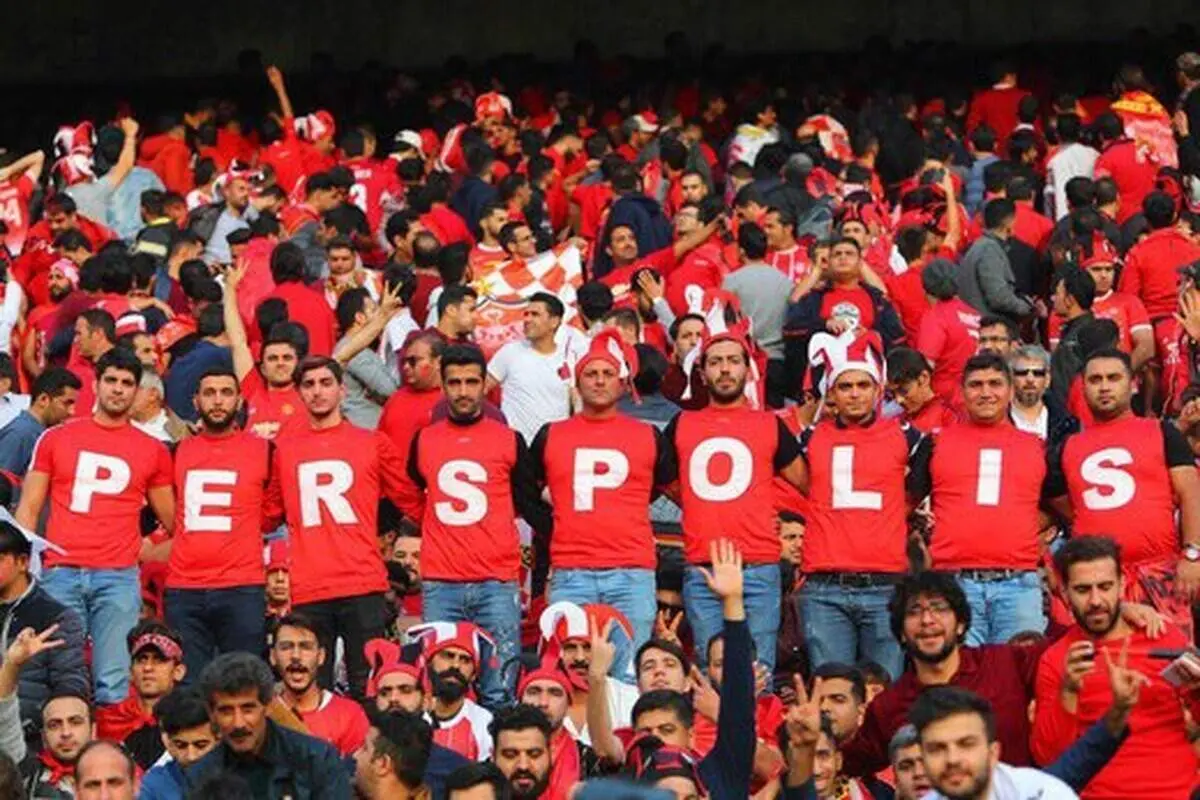اتفاقی وحشتناک برای هواداران پرسپولیس!
