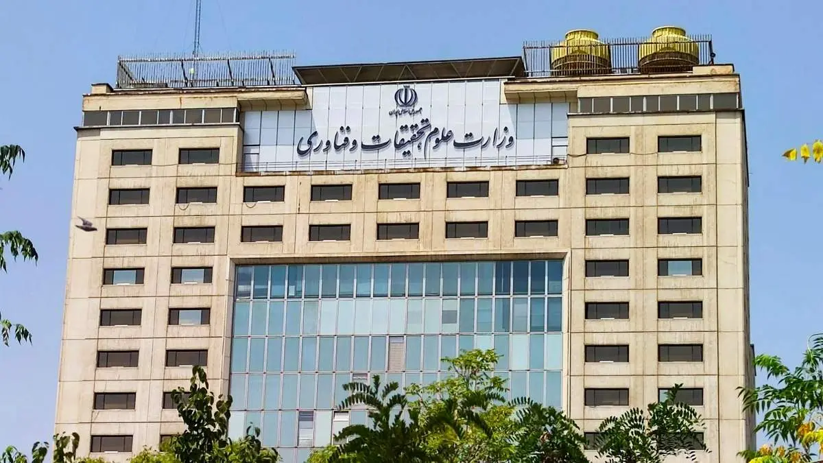 توضیحات وزارت علوم درباره اخراج اساتید دانشگاه+ اینفوگرافیک