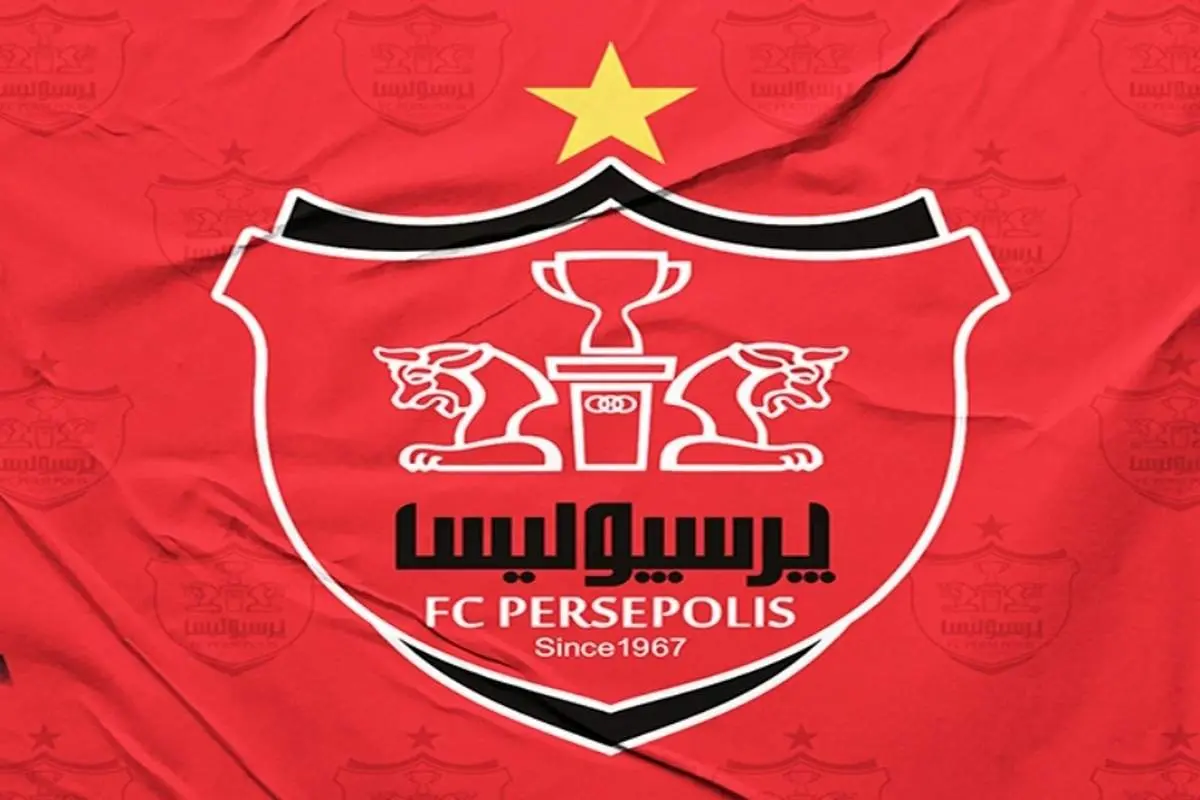 بیانیه مهم باشگاه پرسپولیس درباره بازی با النصر