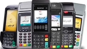 روش تشخیص کارتخوان‌های تقلبی+فیلم