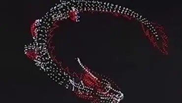 خلق تصاویر خارق العاده در آسمان با استقلاده از ۱۵۰۰ پهپاد+ فیلم