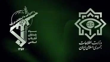 اطلاعیه مشترک سازمان اطلاعات سپاه و وزارت اطلاعات؛ ضربه جدی به شبکه سازماندهی اغتشاشات
