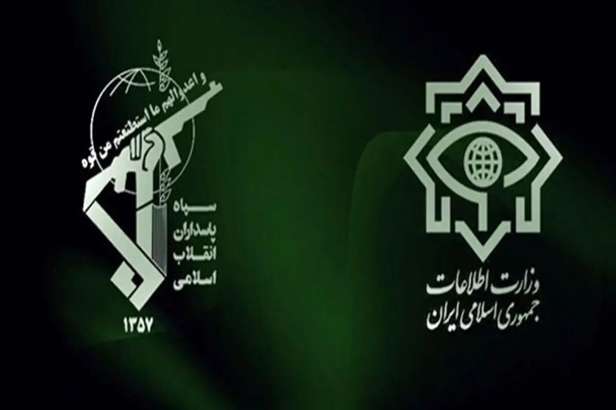 اطلاعیه مشترک سازمان اطلاعات سپاه و وزارت اطلاعات؛ ضربه جدی به شبکه سازماندهی اغتشاشات