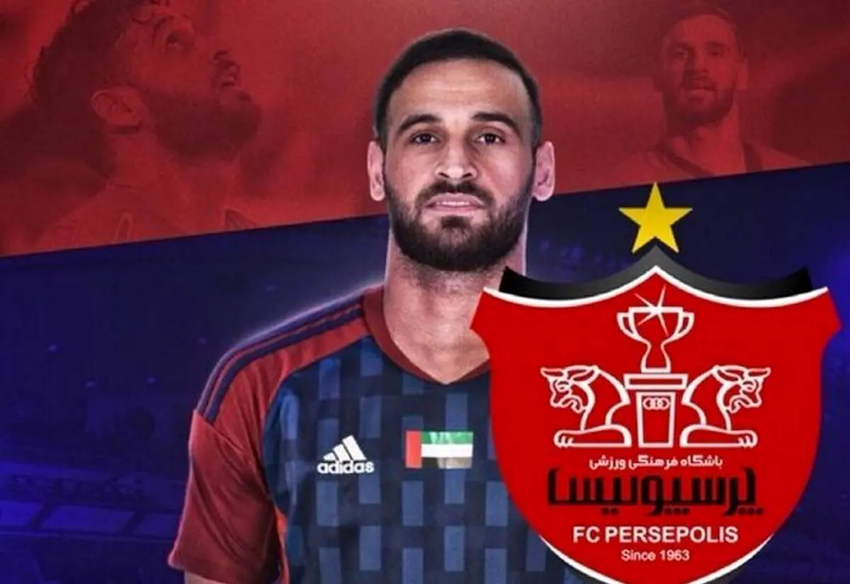 ادعای عجیب رسانه اماراتی درباره گزینه خرید پرسپولیس