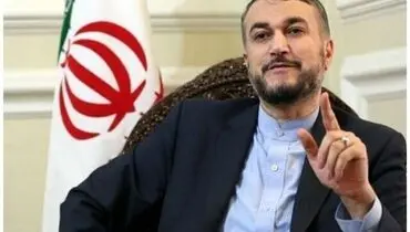 ابزار نظام سلطه برای سرکوب اراده‌ کشورهای مستقل از زبان امیر عبداللهیان