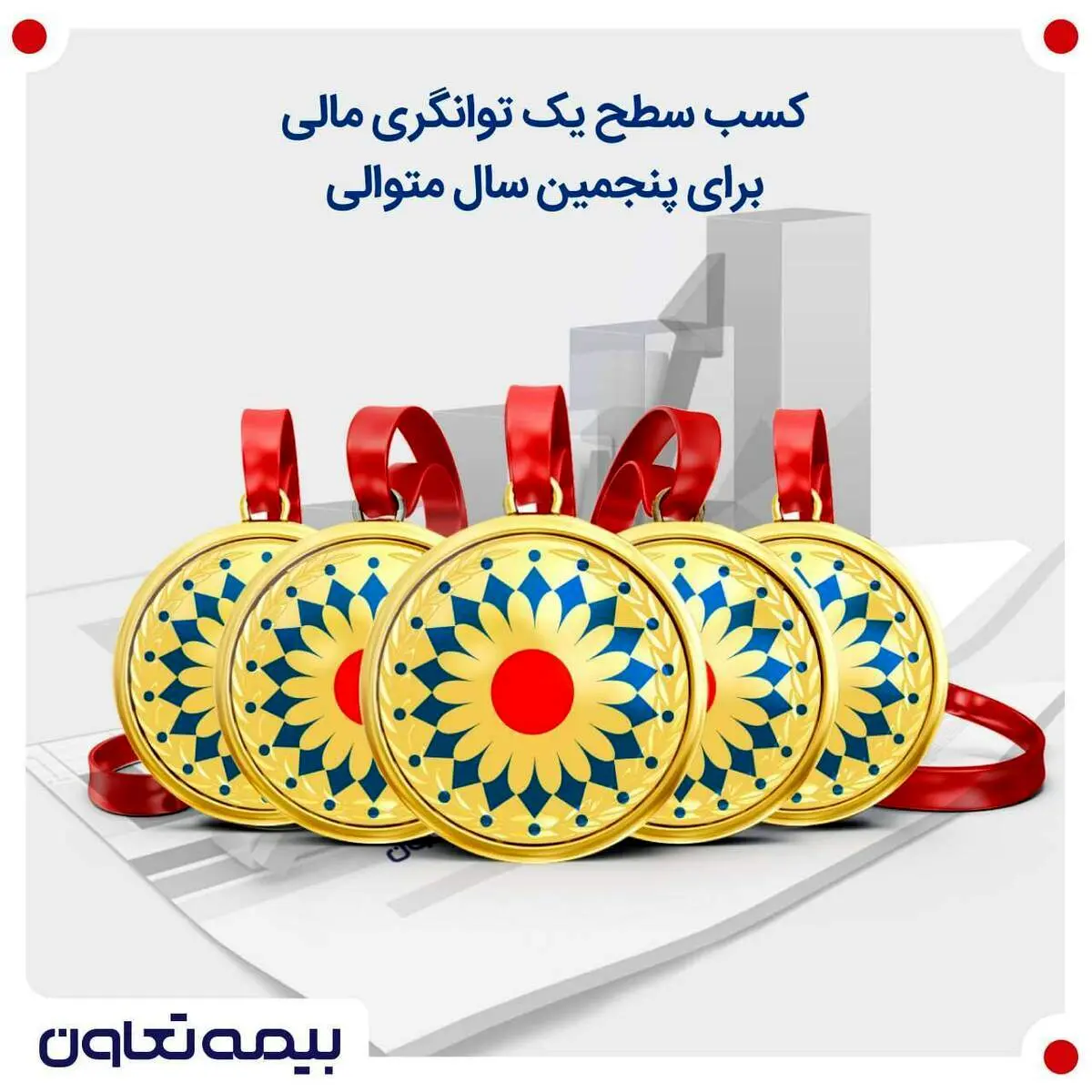 یک به توان پنج رسید