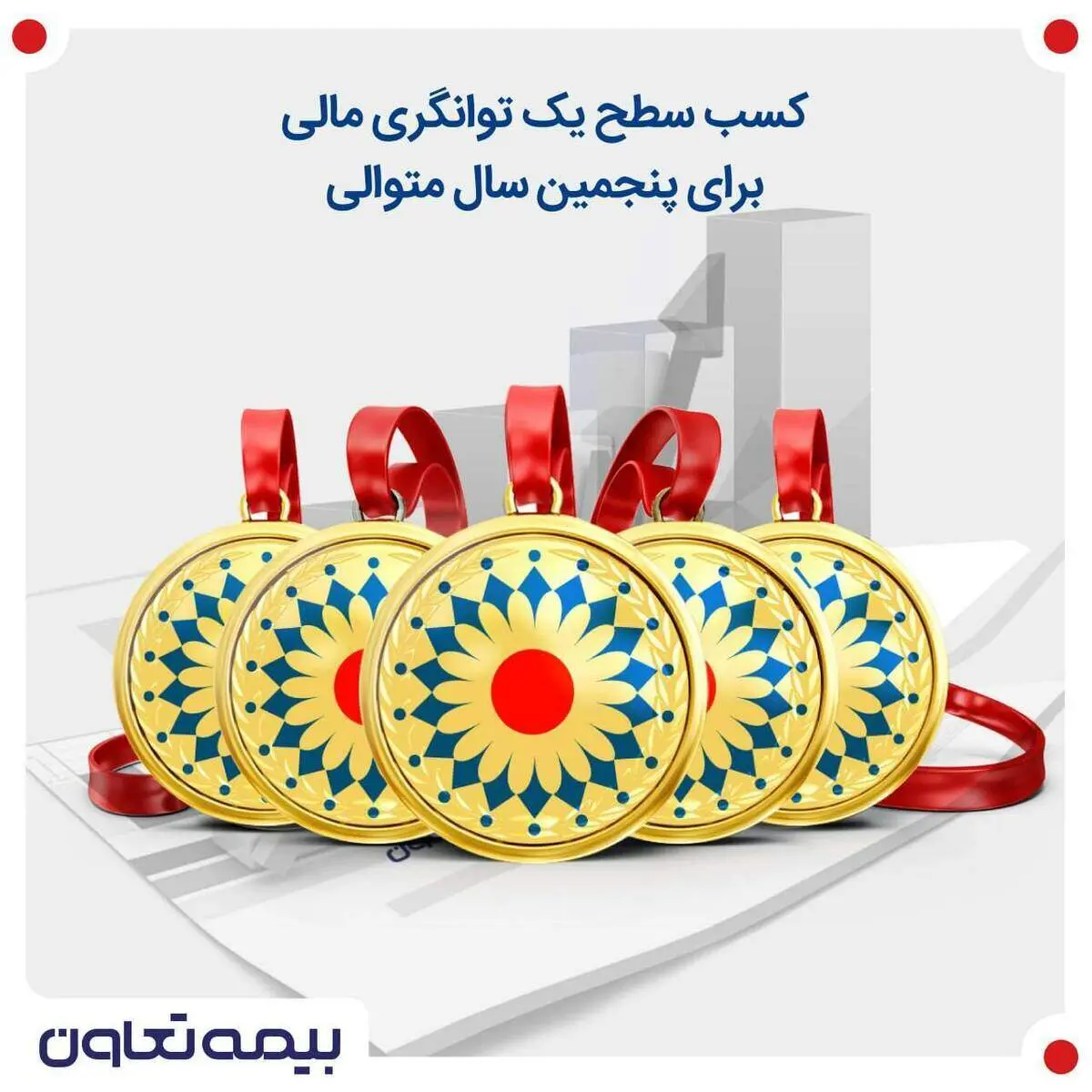 یک به توان پنج رسید