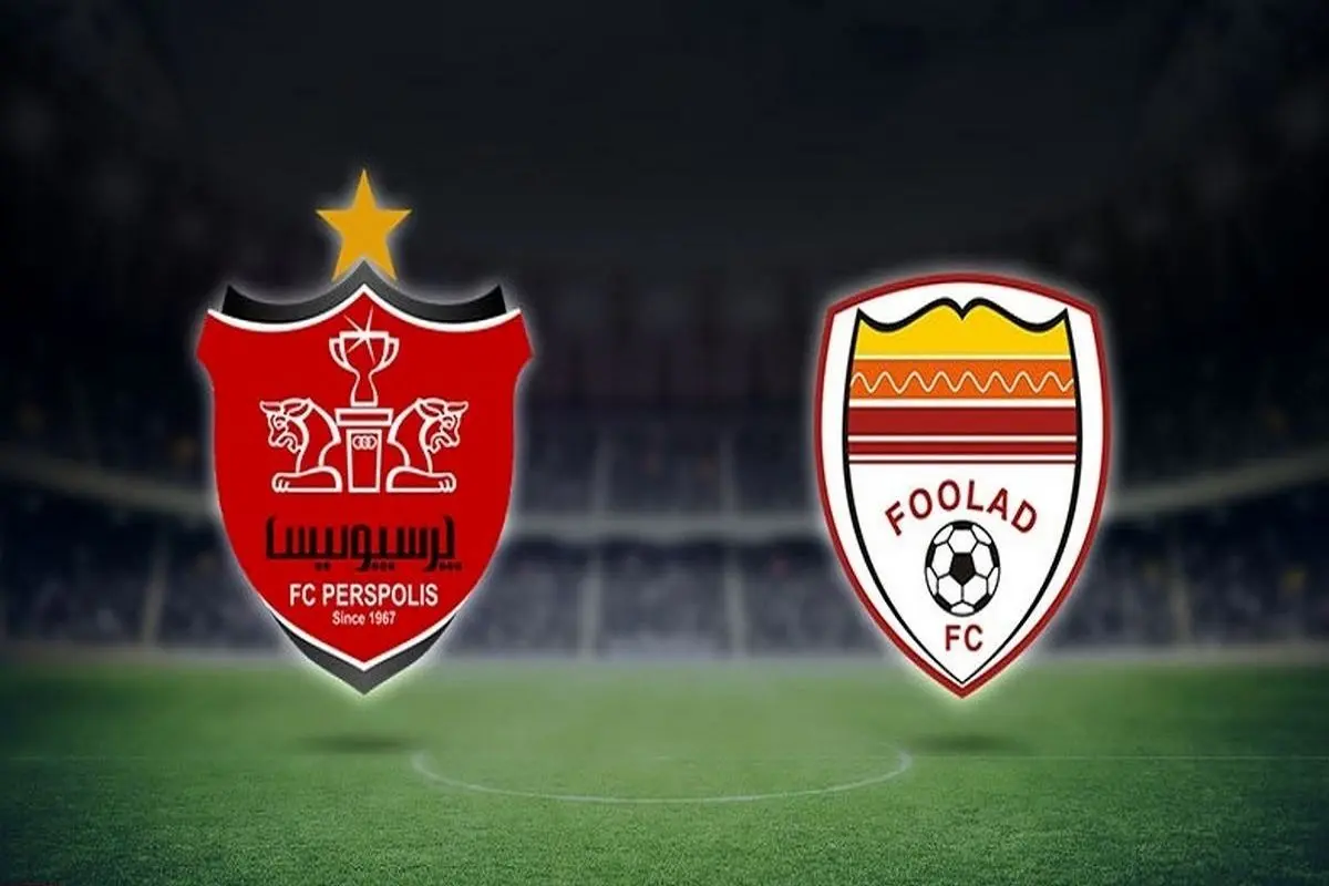 زمان دیدار فولاد و پرسپولیس تغییر کرد