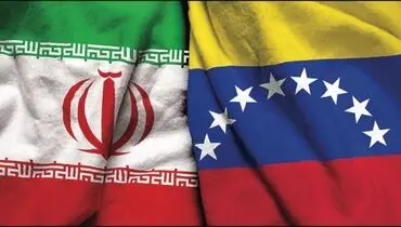 اجرای قرارداد خوزه آغاز میشود