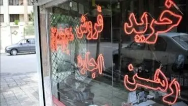 بازگشت مجردها به خانه والدین به خاطر تورم مسکن!