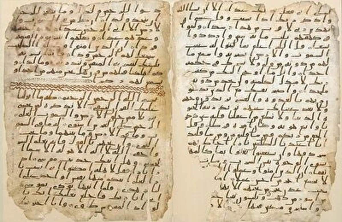 نتیجه جالب یک تحقیق درباره تحریف در قرآن و دیگر کتب آسمانی+ فیلم