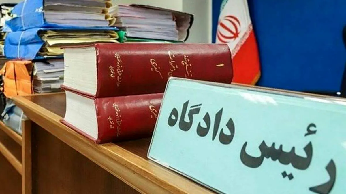 محکومیت آمریکا در دادگاه تهران به دلیل کودتای نوژه