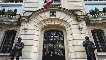 اولین واکنش سفارت ایران به حمله عناصر ضد انقلاب