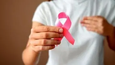 کاهش ابتلا به سرطان سینه با این روش