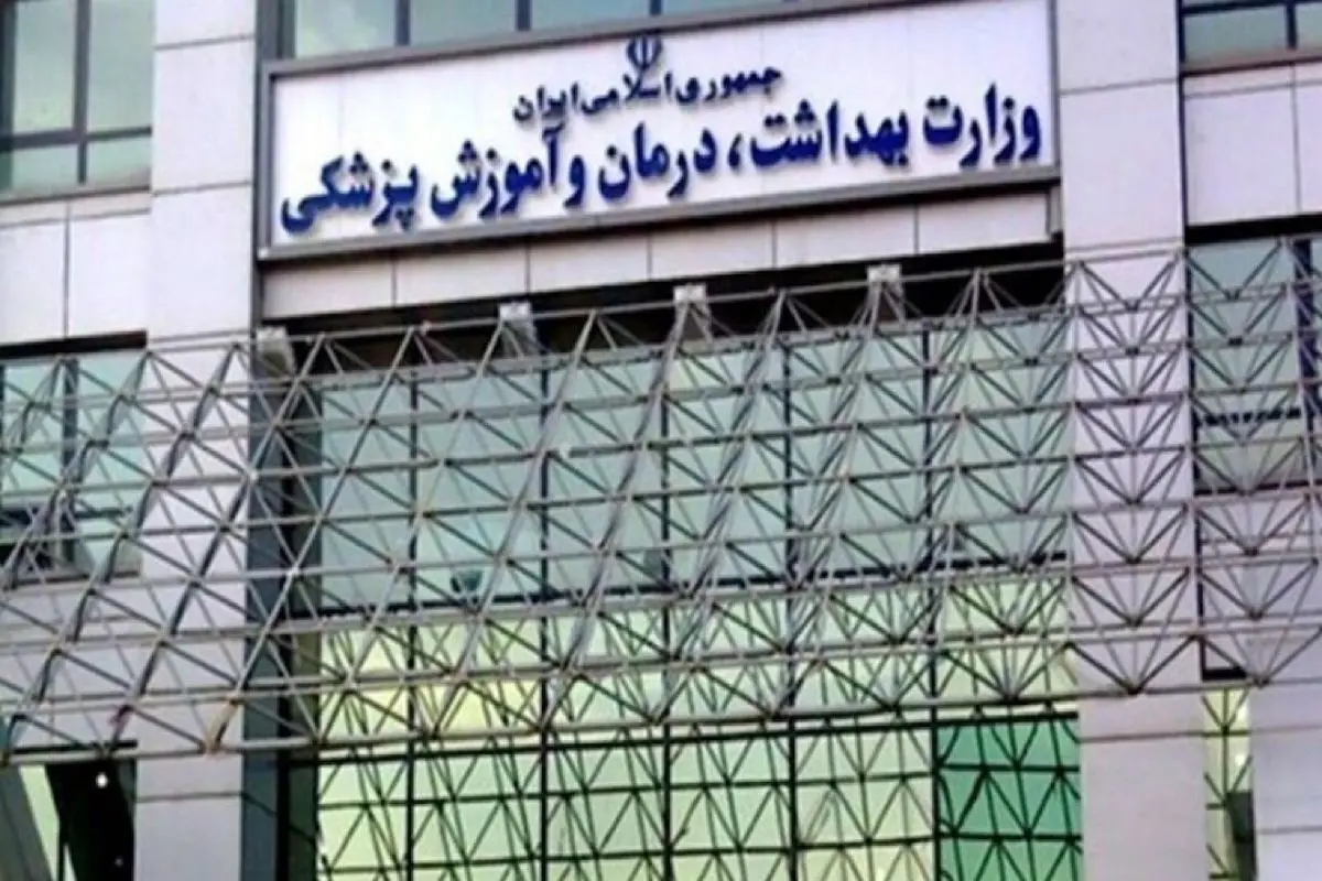 آغاز ثبت نام آزمون استخدامی در این وزارتخانه+ جزئیات