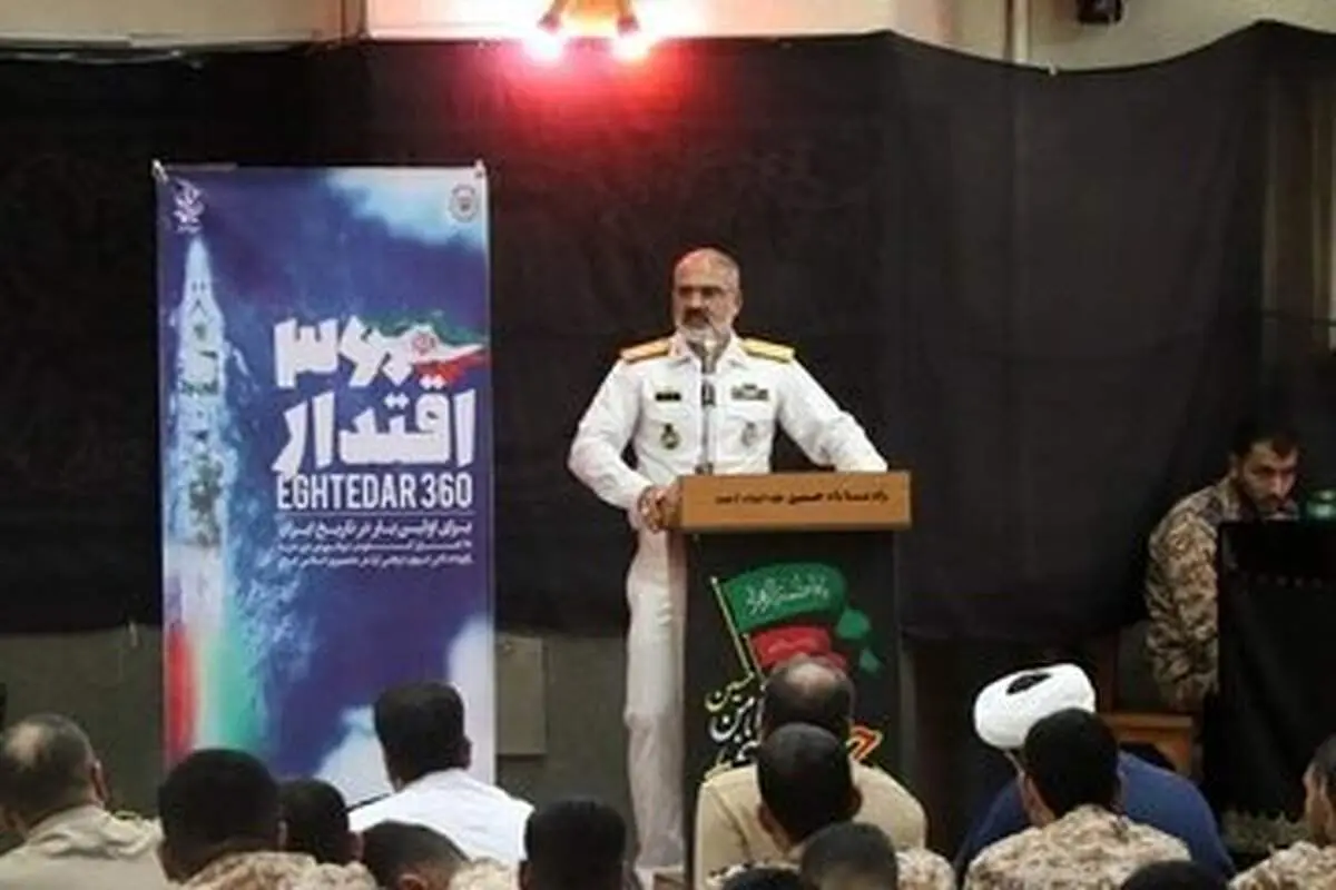 «عملیات های فرا قارهای» در دستور کار نیروی دریایی ارتش ایران