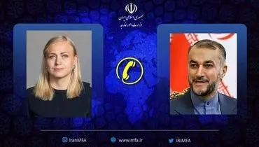 رایزنی تلفنی وزیر امور خارجه فنلاند با امیرعبداللهیان