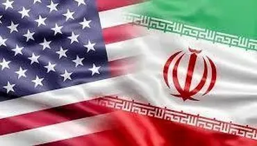 صدور معافیت تحریمی برای انتقال وجوه ایران توسط آمریکا