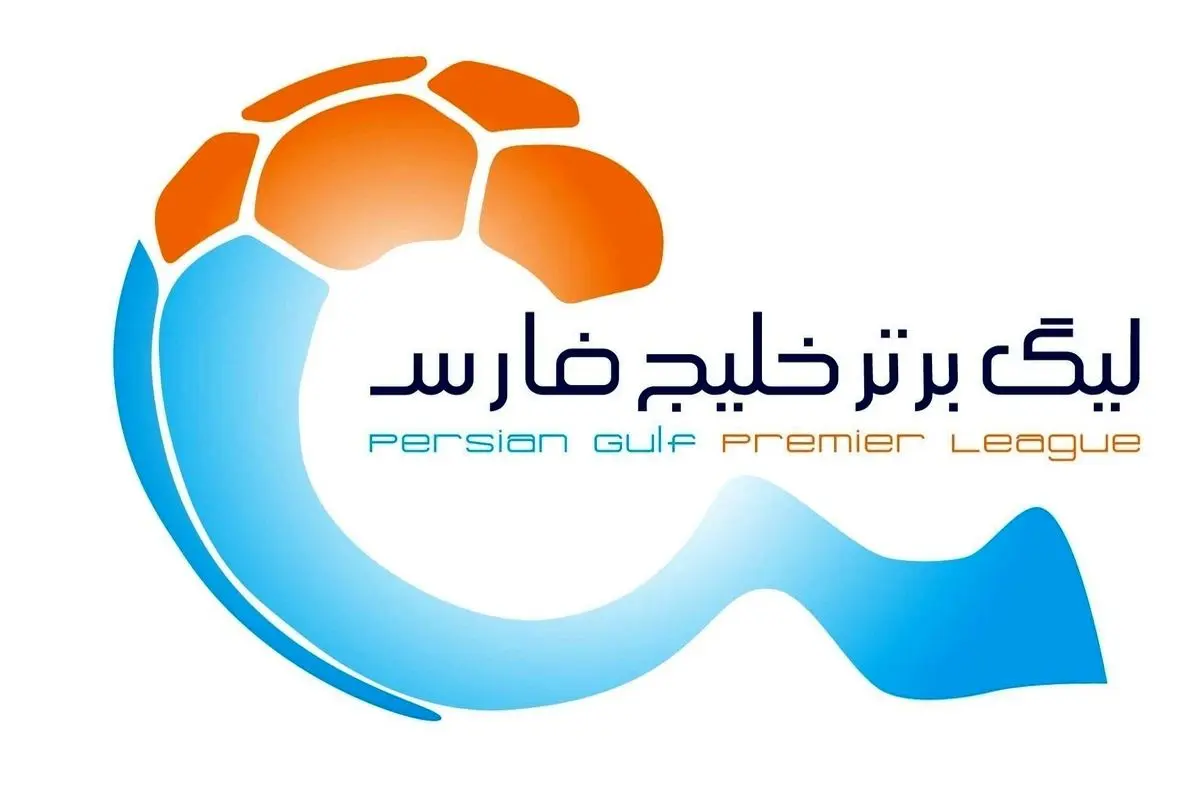 سه بازی لیگ برتر به تعویق افتاد