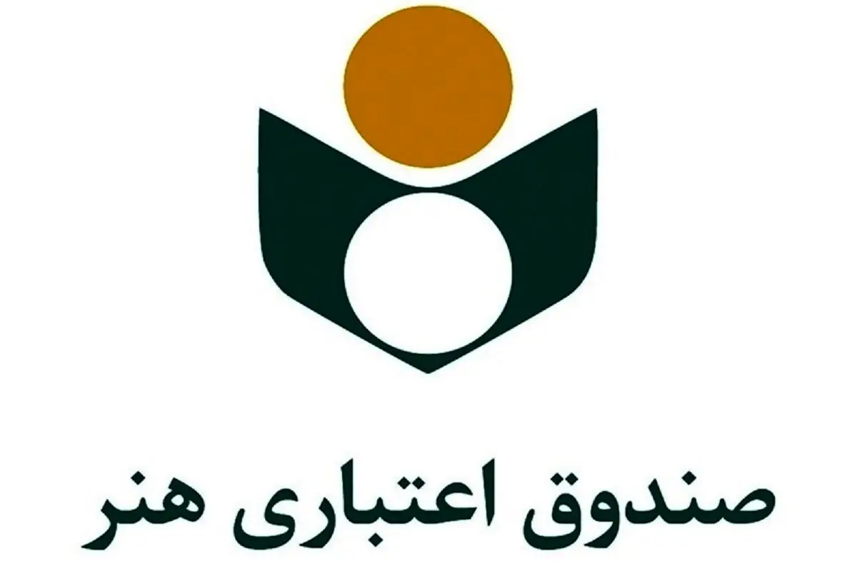 بیمه رایگان برای هنرمندان بالای ۶۰ سال