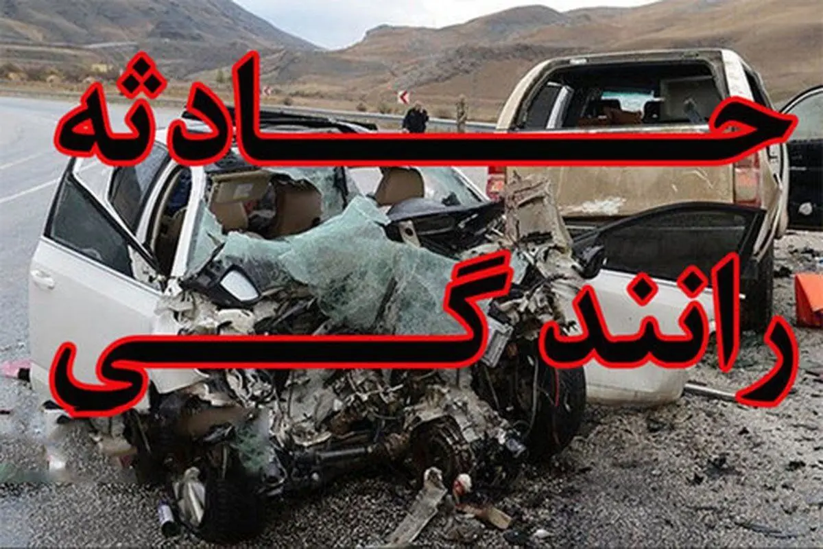 صحنه وحشتناک واژگونی وانت به دلیل عدم کنترل خودرو