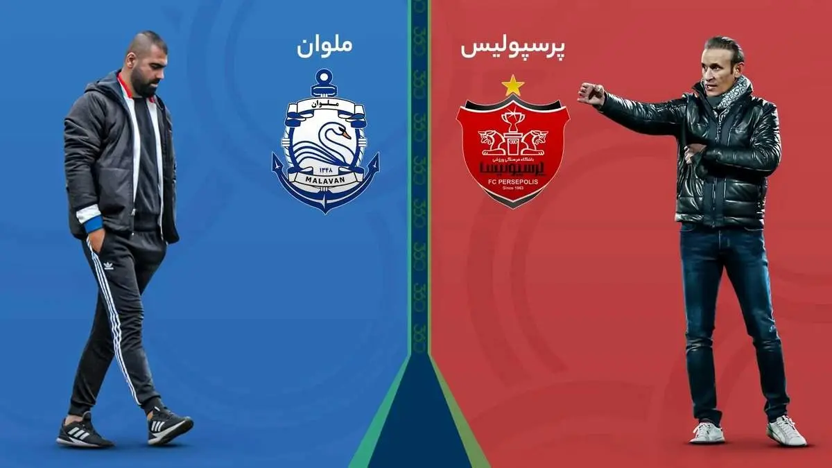 پرسپولیس در دیدار دوستانه با ملوان پیروز شد!