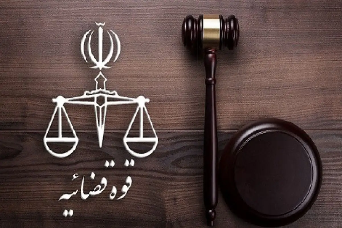 همنشینی روسای قوه قضاییه فعلی و پیشین+عکس