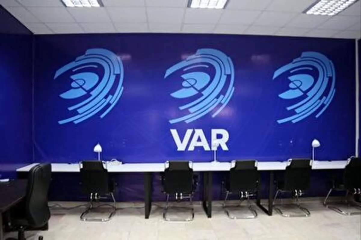 رونمایی از اتاق و تجهیزات VAR در ورزشگاه آزادی+ فیلم