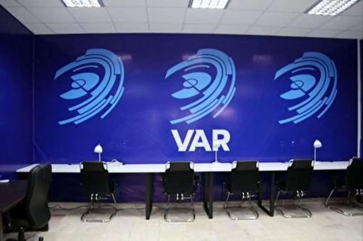 رونمایی از اتاق و تجهیزات VAR در ورزشگاه آزادی+ فیلم