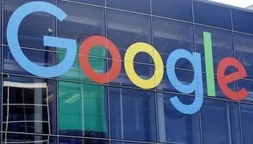 جریمه ۹۳ میلیون دلاری برای گوگل به خاطر نقض حریم خصوصی کاربران