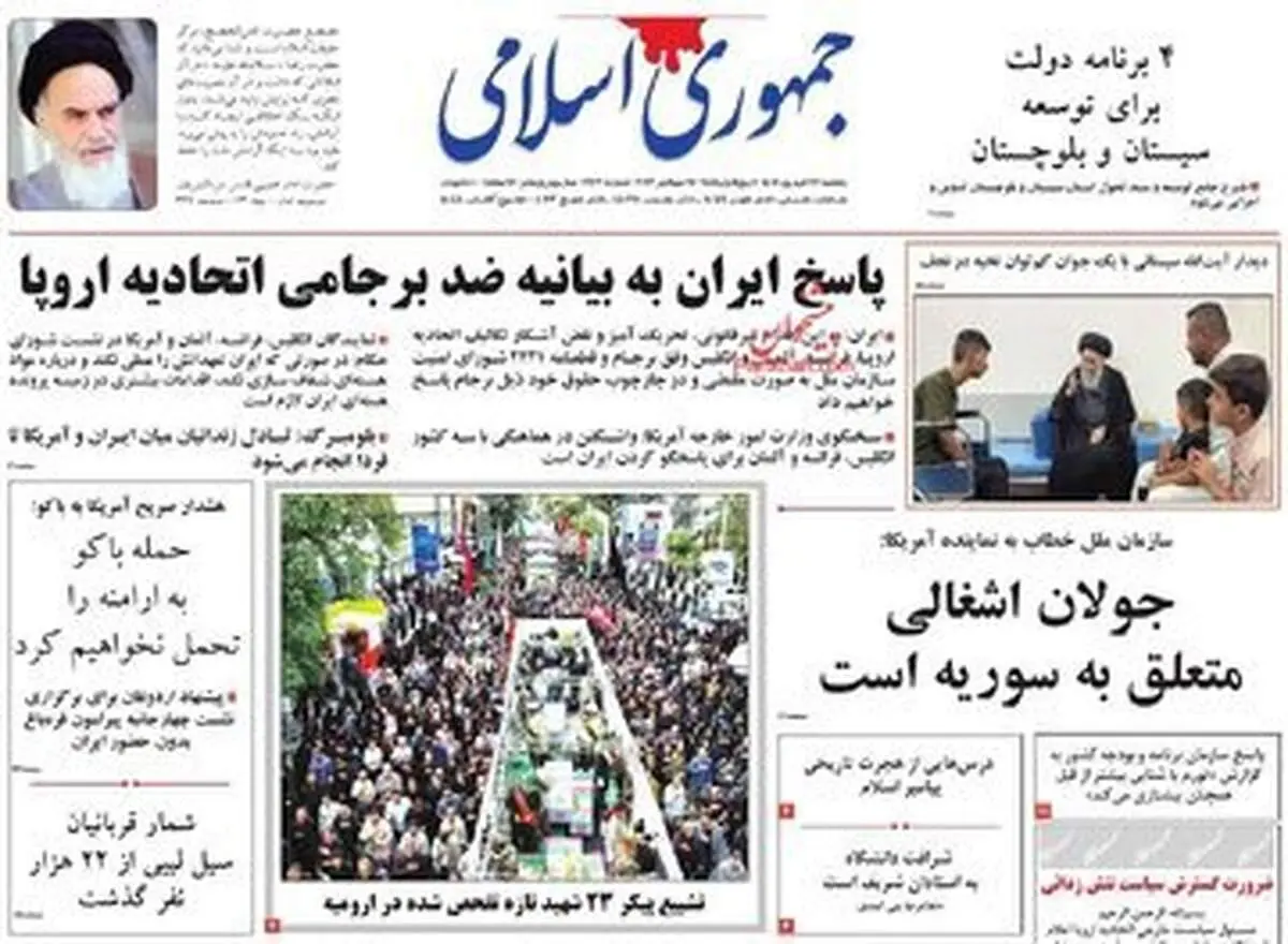 توطئه جدید طالبان علیه ایران