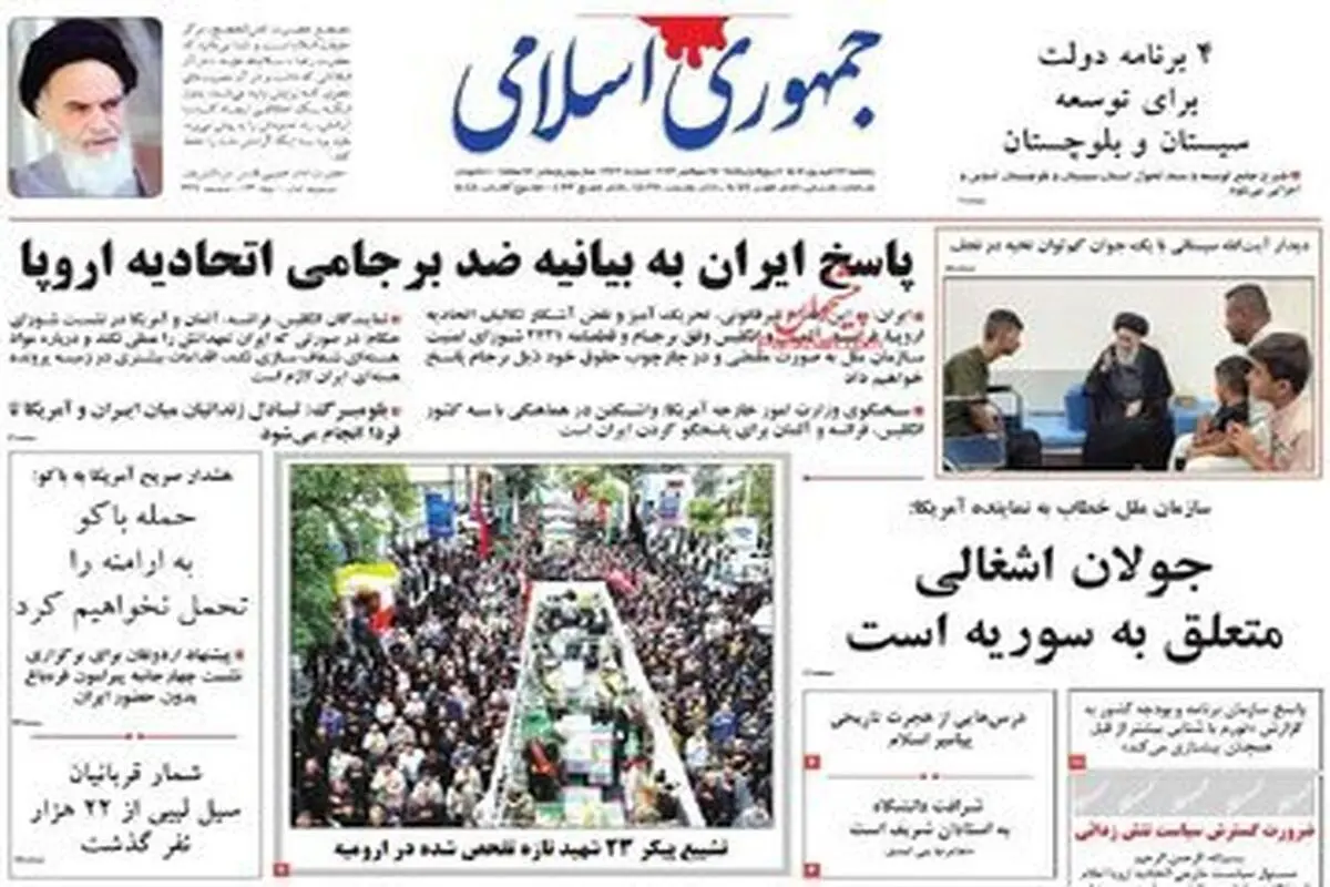 توطئه جدید طالبان علیه ایران
