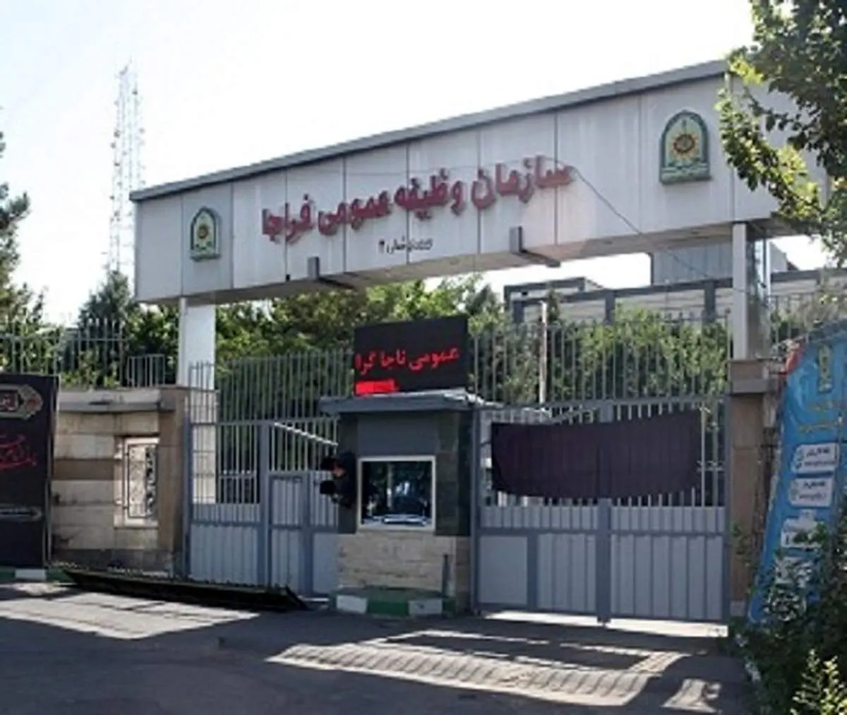 تمدید مهلت معرفی مشمولان فارغ‌التحصیل پایه دوازدهم درپی تاخیر در اعلام نتایج کنکور