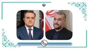 رایزنی تلفنی وزرای خارجی ایران و جمهوری آذربایجان