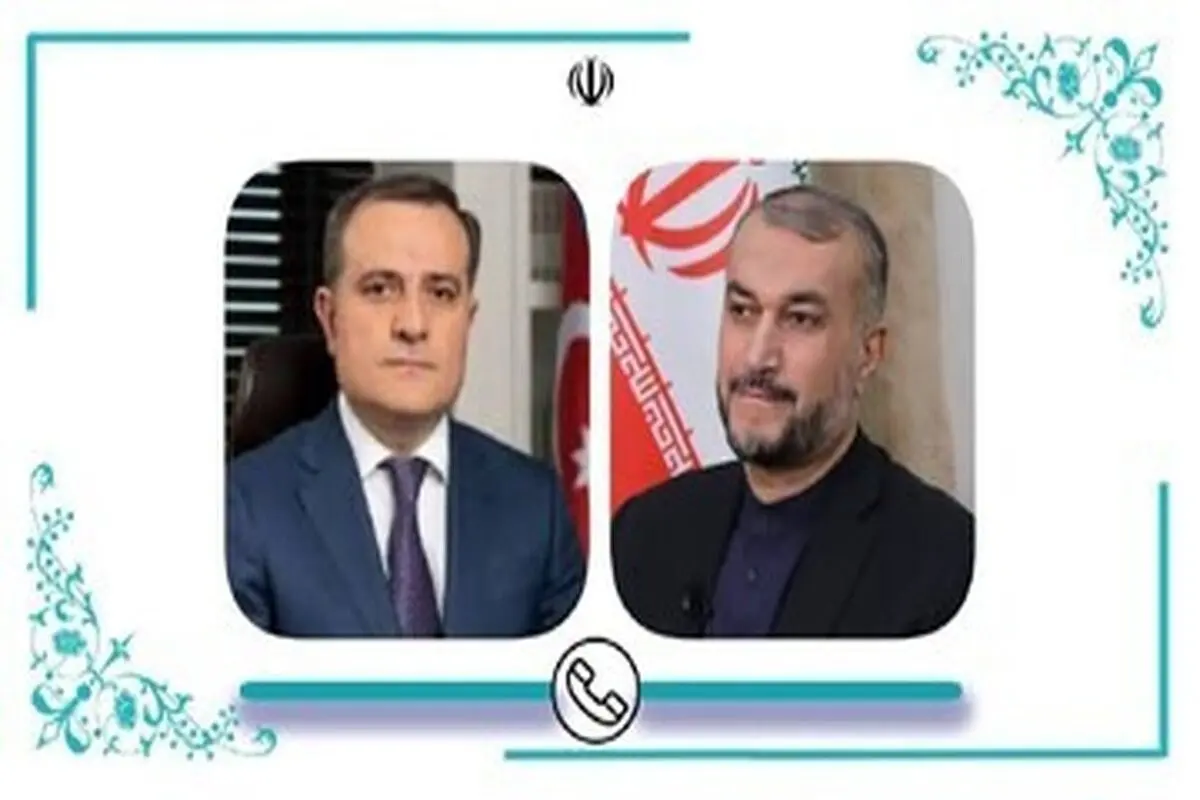 رایزنی تلفنی وزرای خارجی ایران و جمهوری آذربایجان