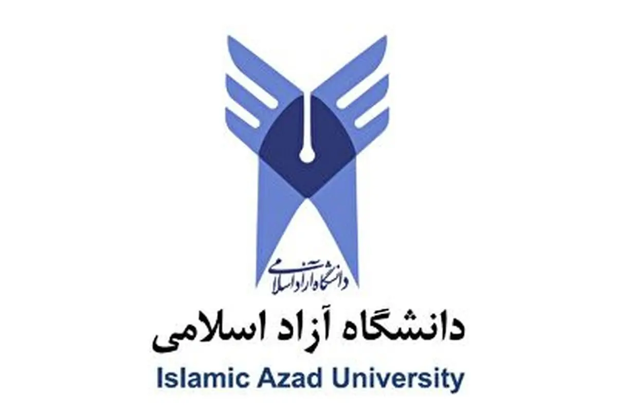 افزایش شهریه دانشگاه آزاد به چه صورت خواهد بود؟+فیلم