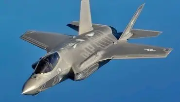 پیدا شدن بقایای F-35