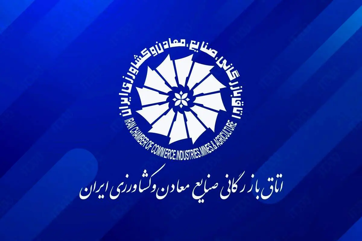 هشدار تند اتاق بازرگانی به مجلس