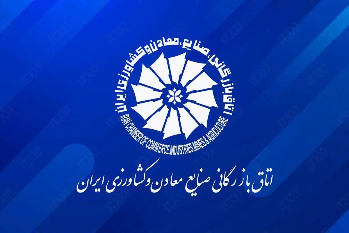 هشدار تند اتاق بازرگانی به مجلس
