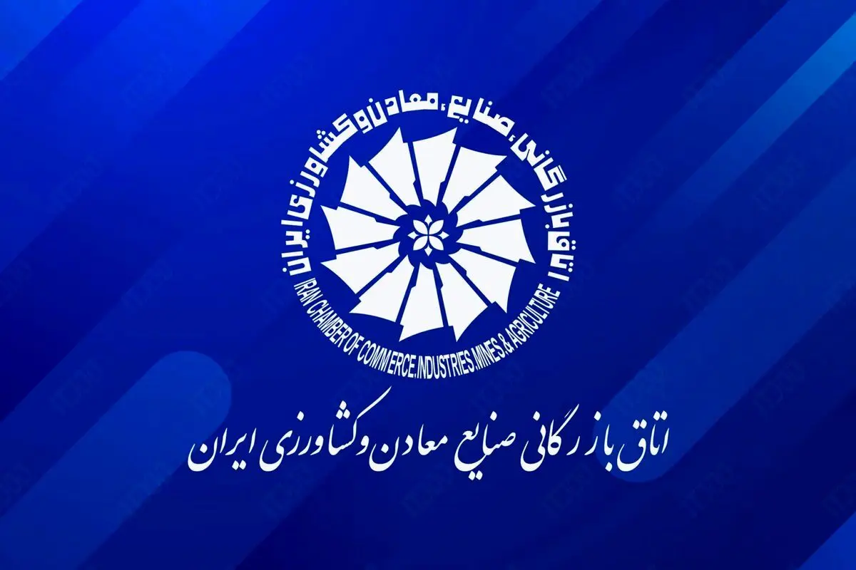 هشدار تند اتاق بازرگانی به مجلس